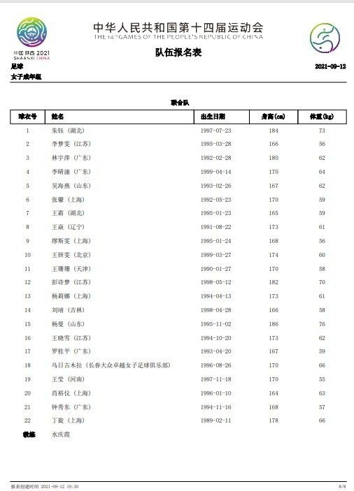 谋杀给了他控制生死的唯一权力。